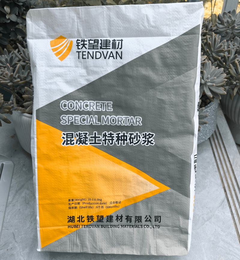 叶县高延性混凝土