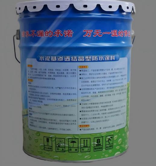 叶县水泥基渗透结晶防水涂料